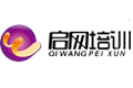 啟網(wǎng)培訓(xùn)